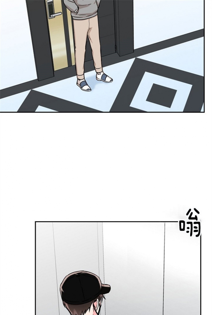 总裁老婆不好当漫画,第64话1图