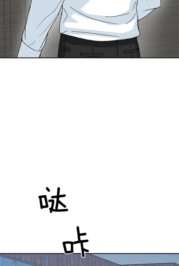 总裁的老公不好当漫画,第48话2图