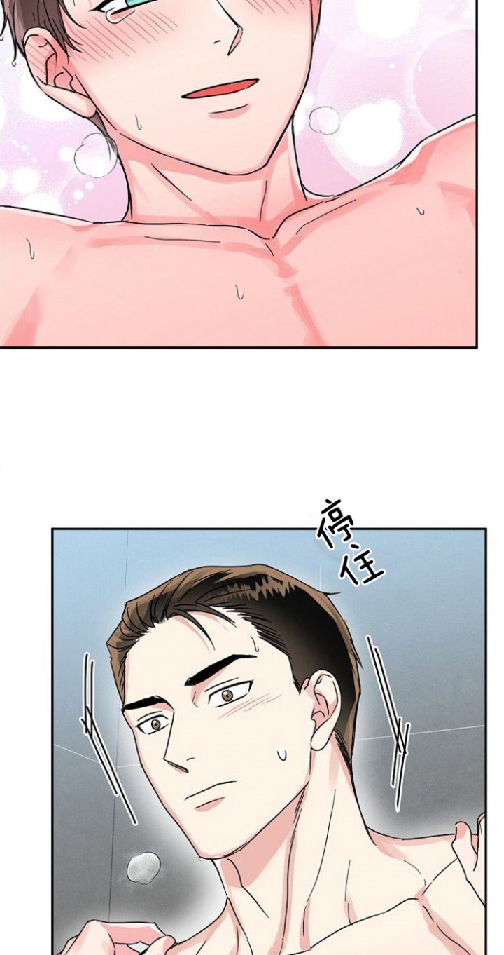 总裁爹地不好当漫画,第73话2图