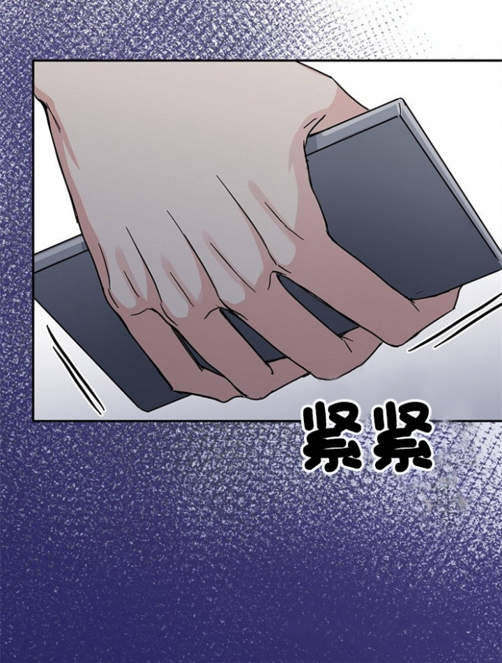 总裁的老公不好当漫画,第69话1图