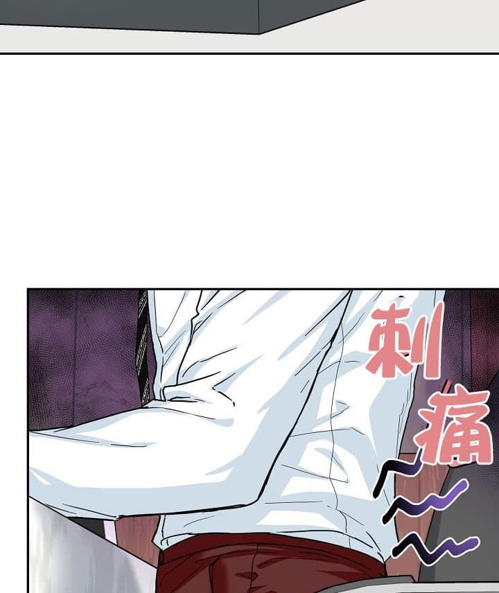 总裁爹地不好当漫画,第36话1图