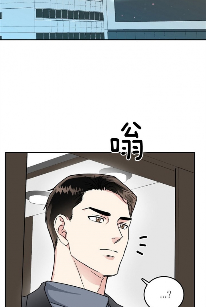 总裁爹地不好当漫画,第61话2图