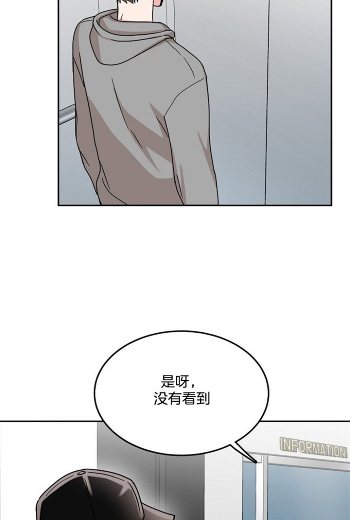 总裁爹地不好当漫画,第64话2图