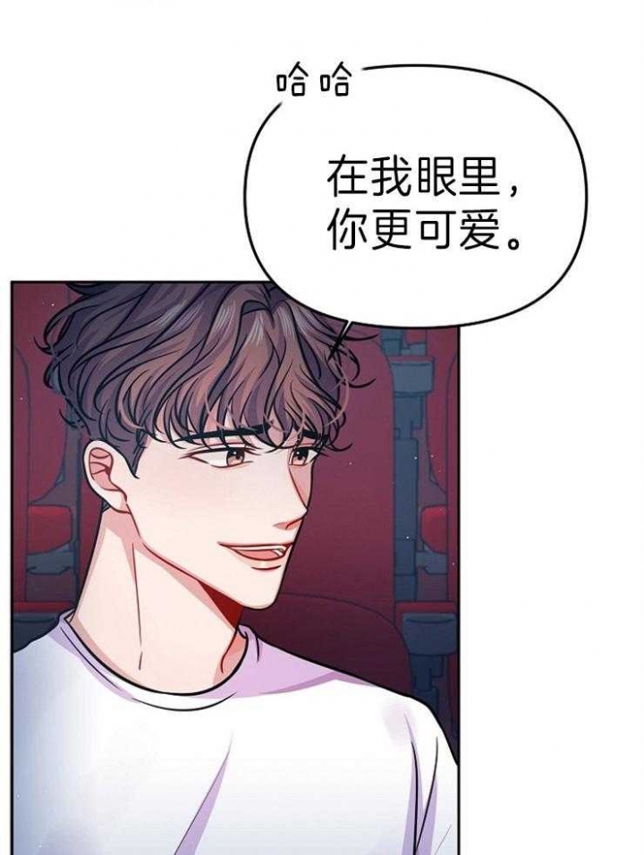 请遵守约定漫画,第41话2图