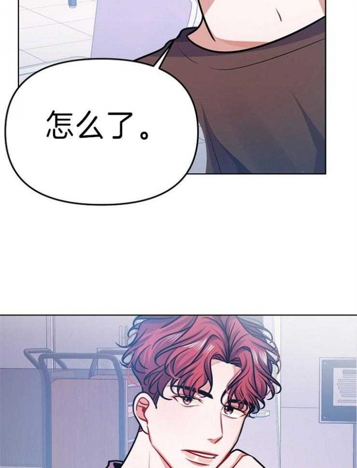 请遵守约定漫画,第34话2图