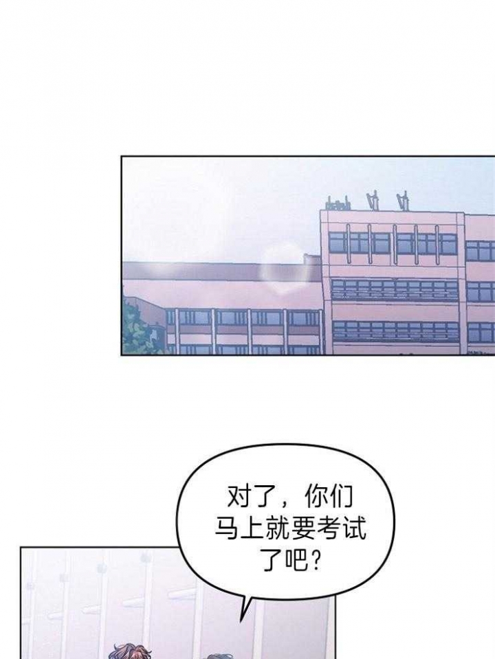 请遵守约定漫画,第33话2图