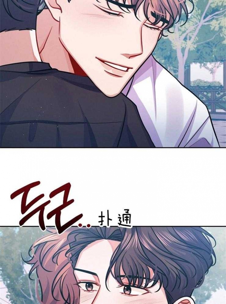 请遵守约定漫画,第41话2图