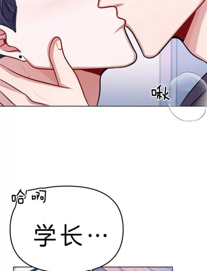 请遵守约定漫画,第30话1图