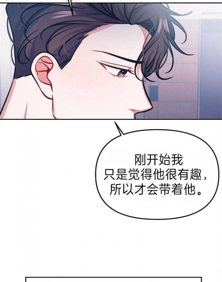 请遵守约定漫画,第39话1图