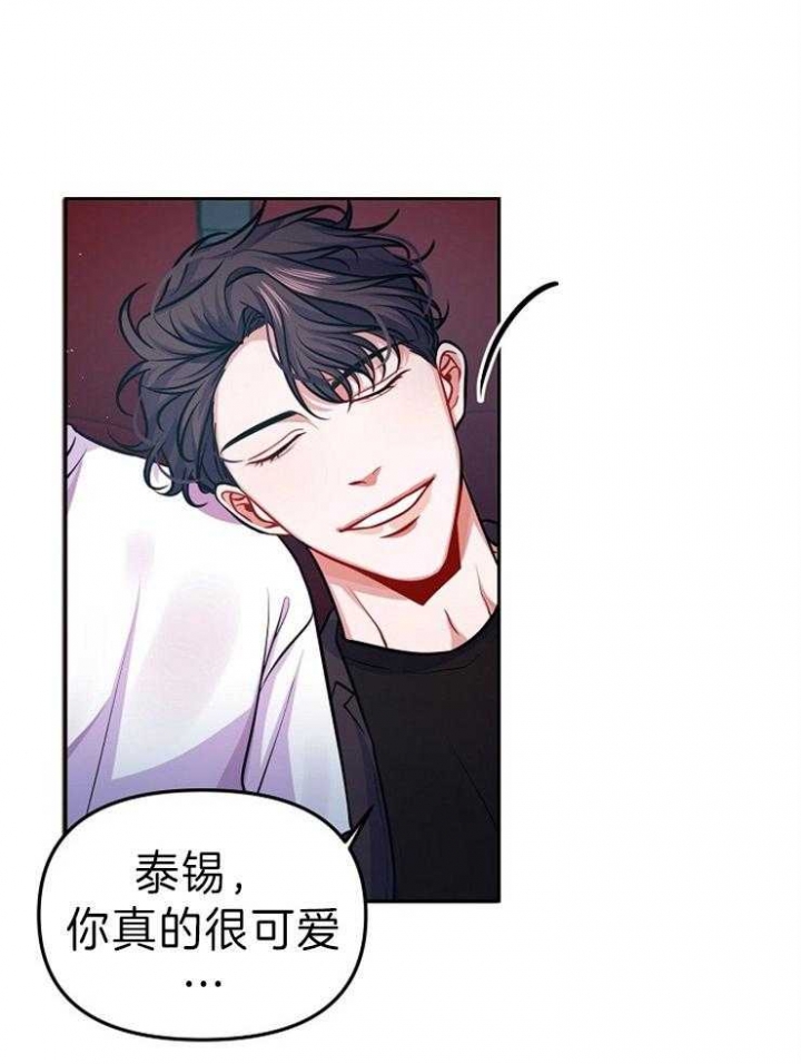 请遵守约定漫画,第41话2图