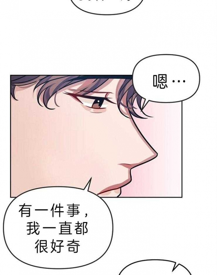 请遵守约定漫画,第10话1图