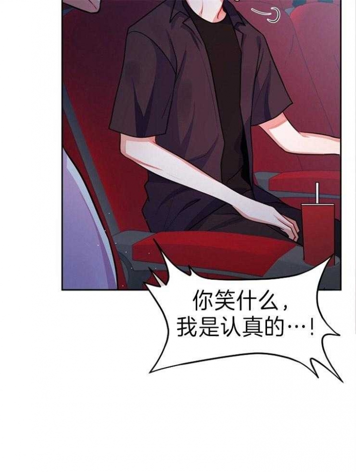 请遵守约定漫画,第41话1图