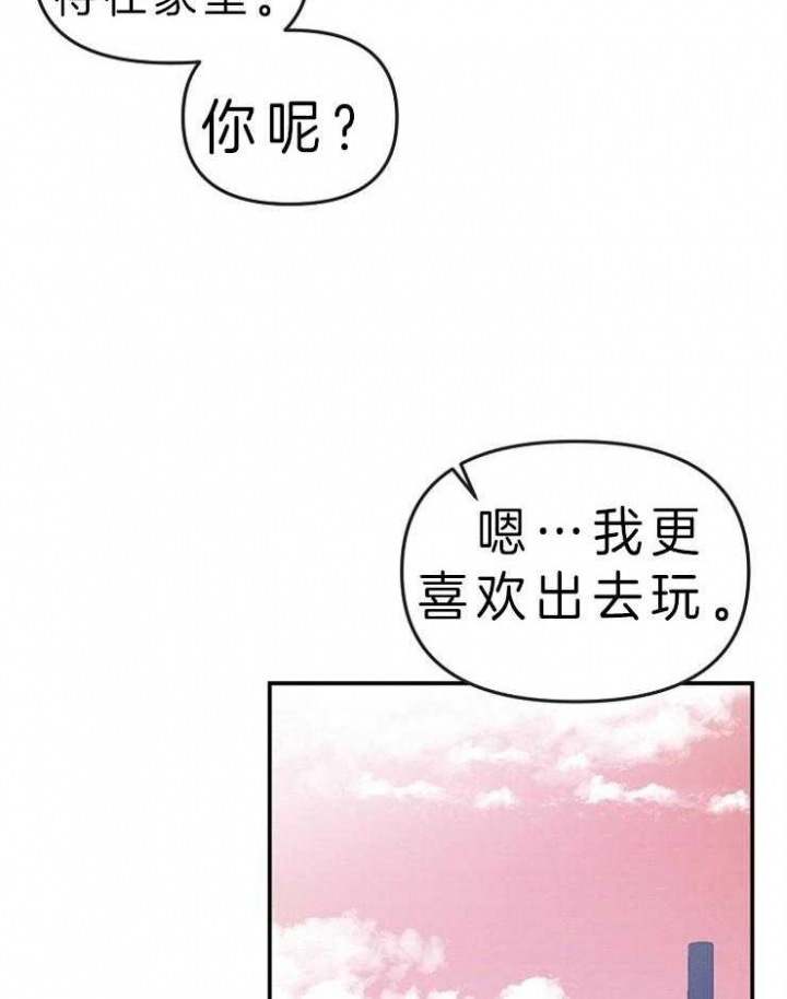 请遵守约定漫画,第10话2图