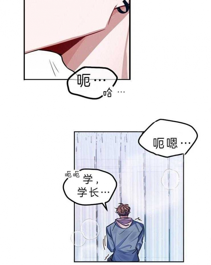 请遵守约定漫画,第6话2图