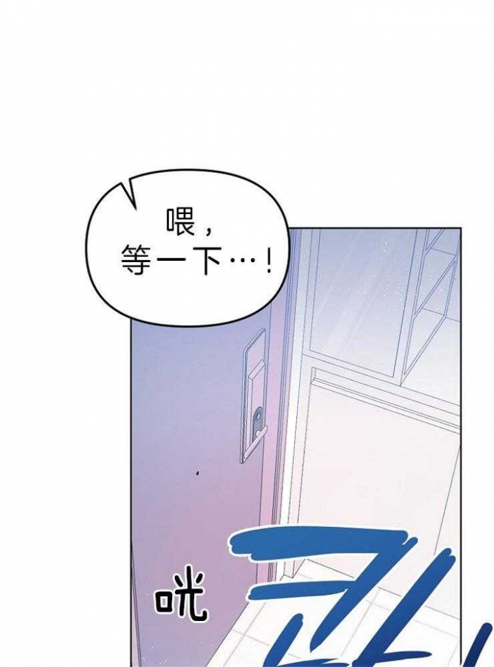 请遵守约定漫画,第30话2图