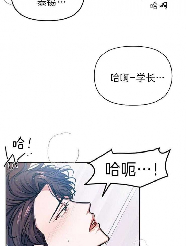 请遵守约定漫画,第32话1图