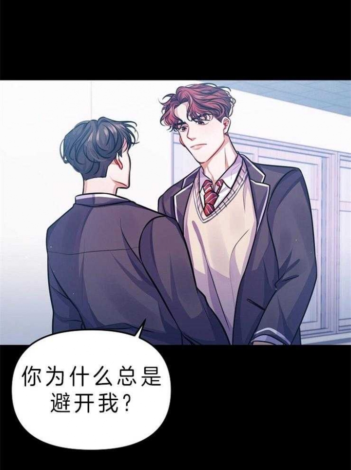 请遵守约定漫画,第22话1图