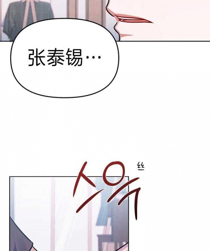请遵守约定漫画,第30话2图