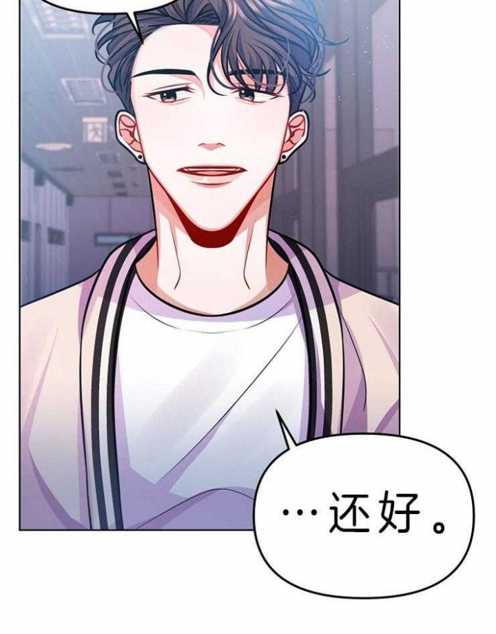 请遵守约定漫画,第29话2图