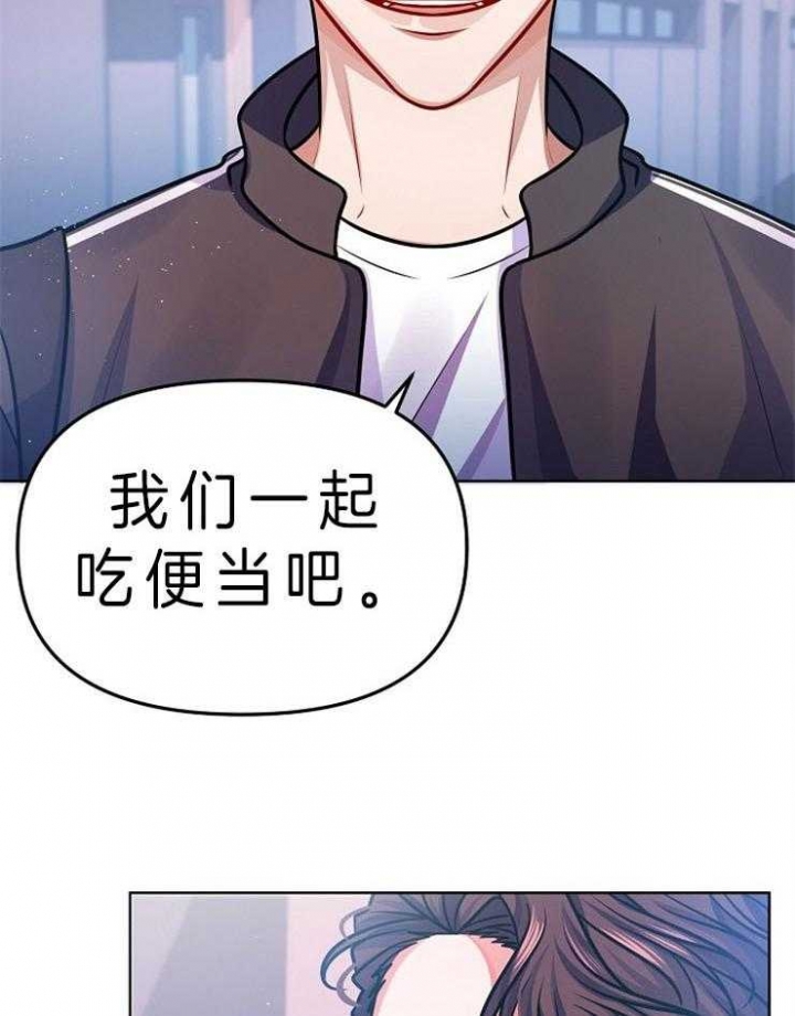 请遵守约定漫画,第29话1图
