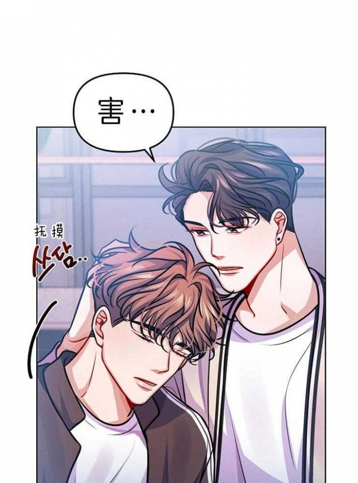 请遵守约定漫画,第30话1图