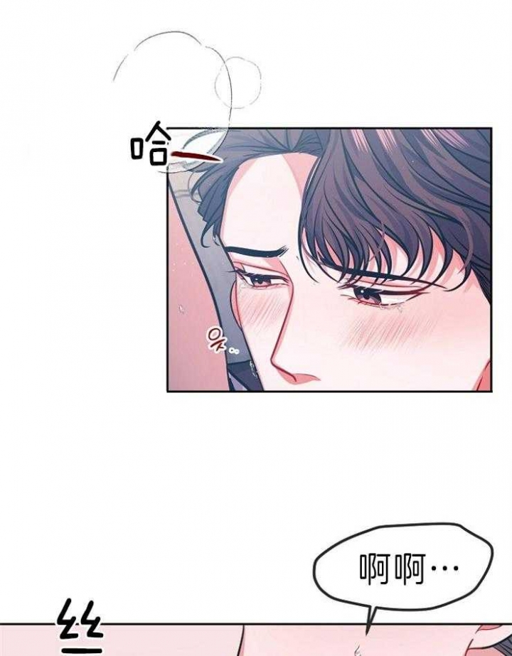 请遵守约定漫画,第42话1图