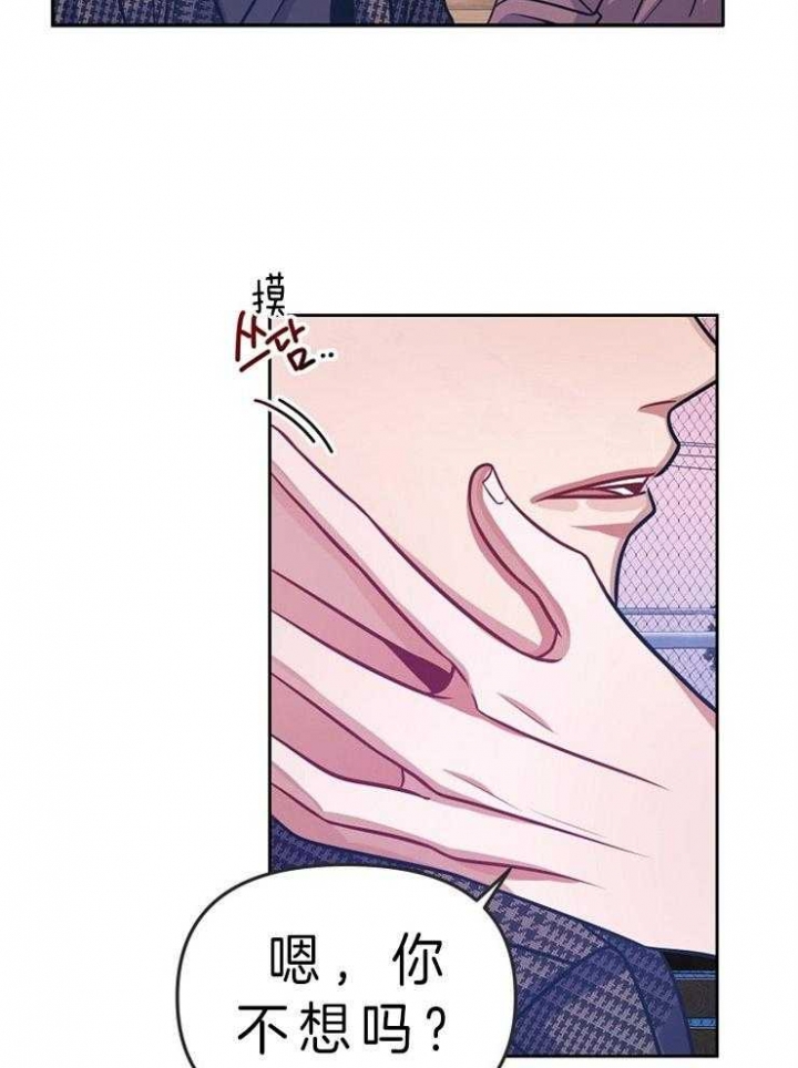 请遵守约定漫画,第11话2图