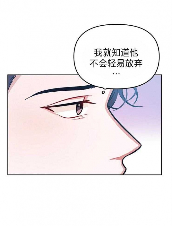 请遵守约定漫画,第38话1图