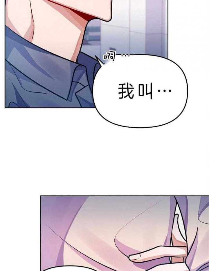 请遵守约定漫画,第25话1图