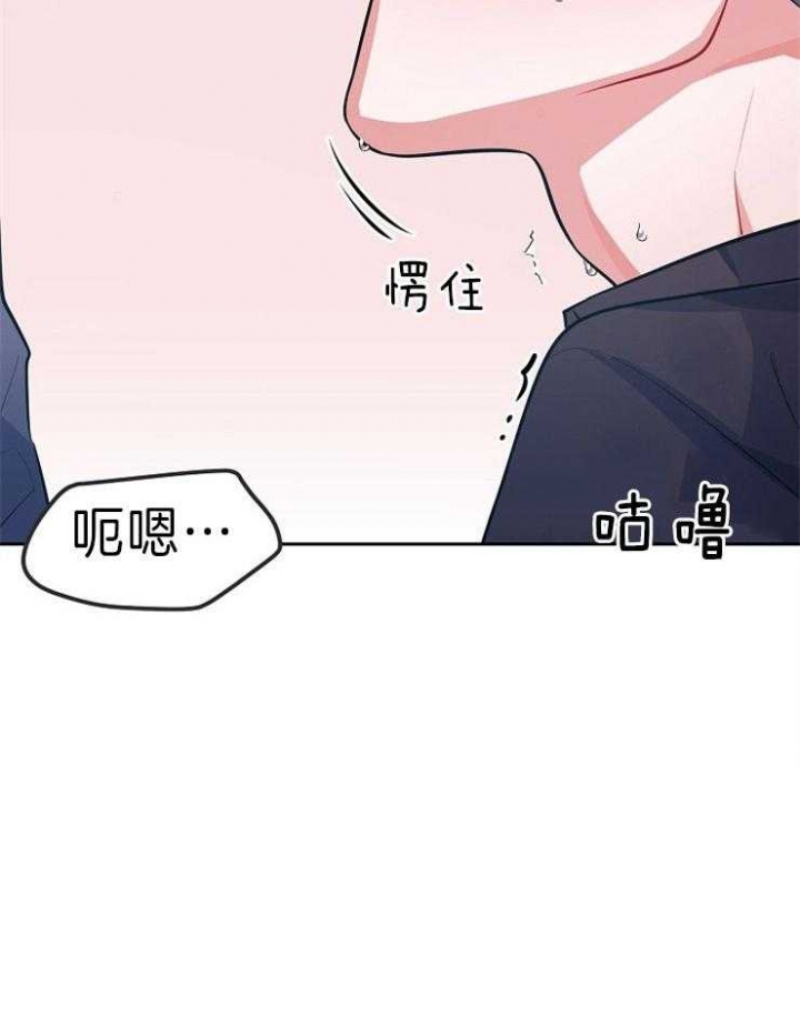 请遵守约定漫画,第42话2图