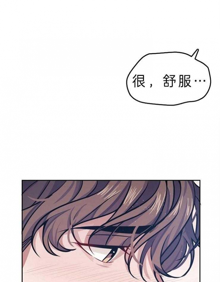 请遵守约定漫画,第7话1图