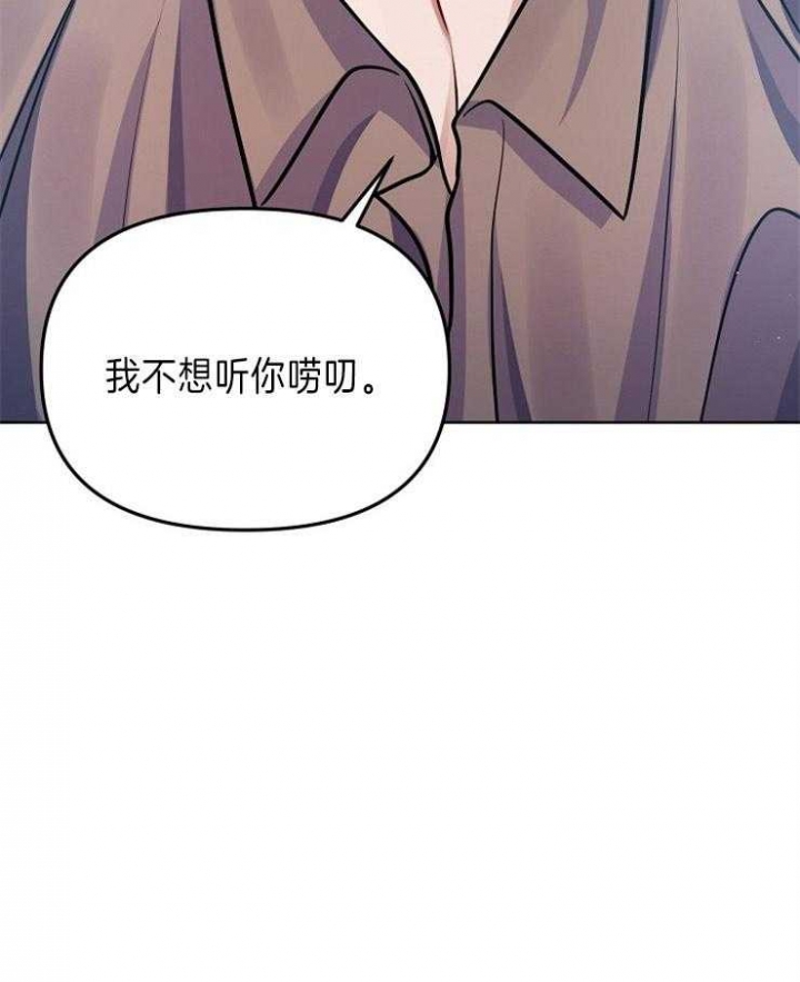 请遵守约定漫画,第15话1图