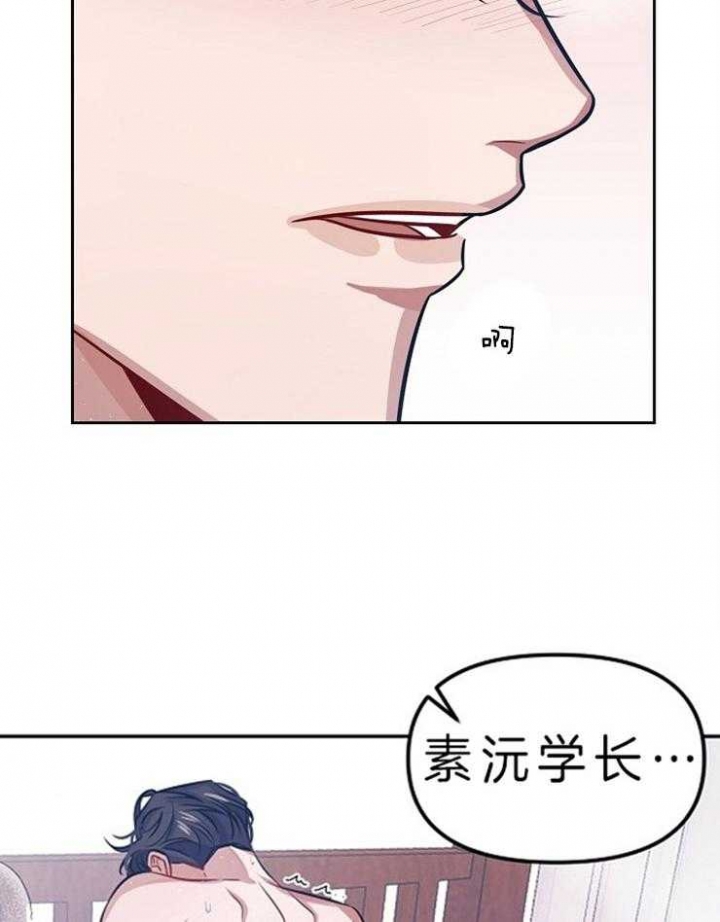 请遵守约定漫画,第7话2图