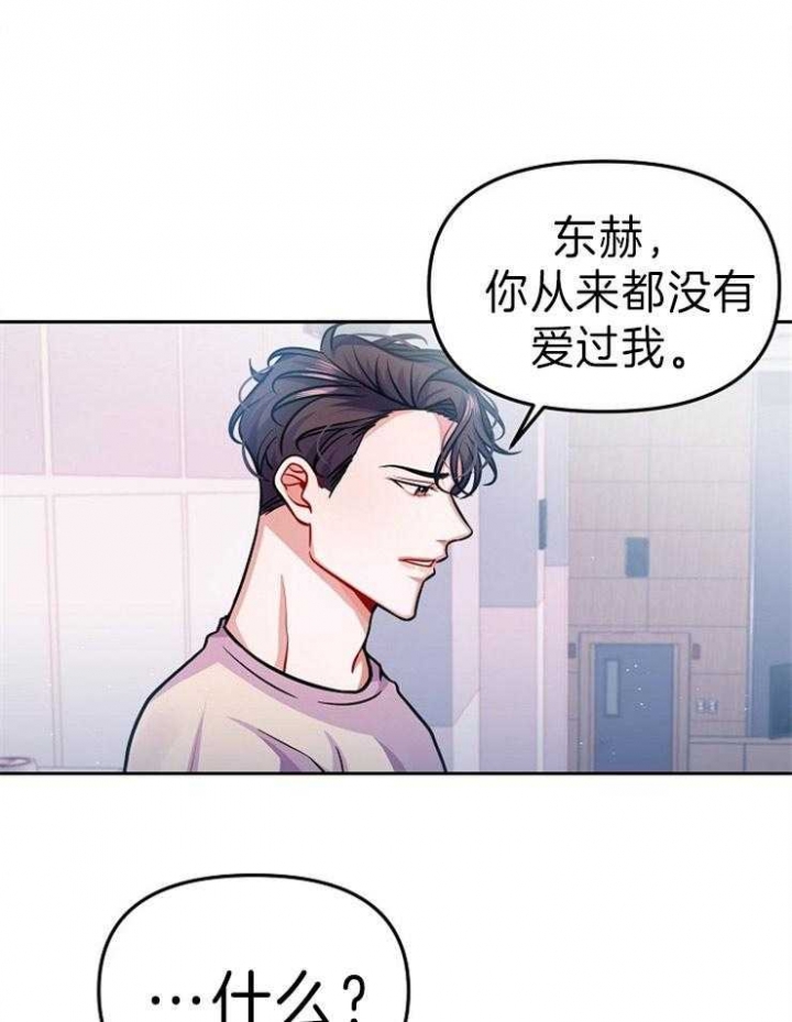 请遵守约定漫画,第39话1图