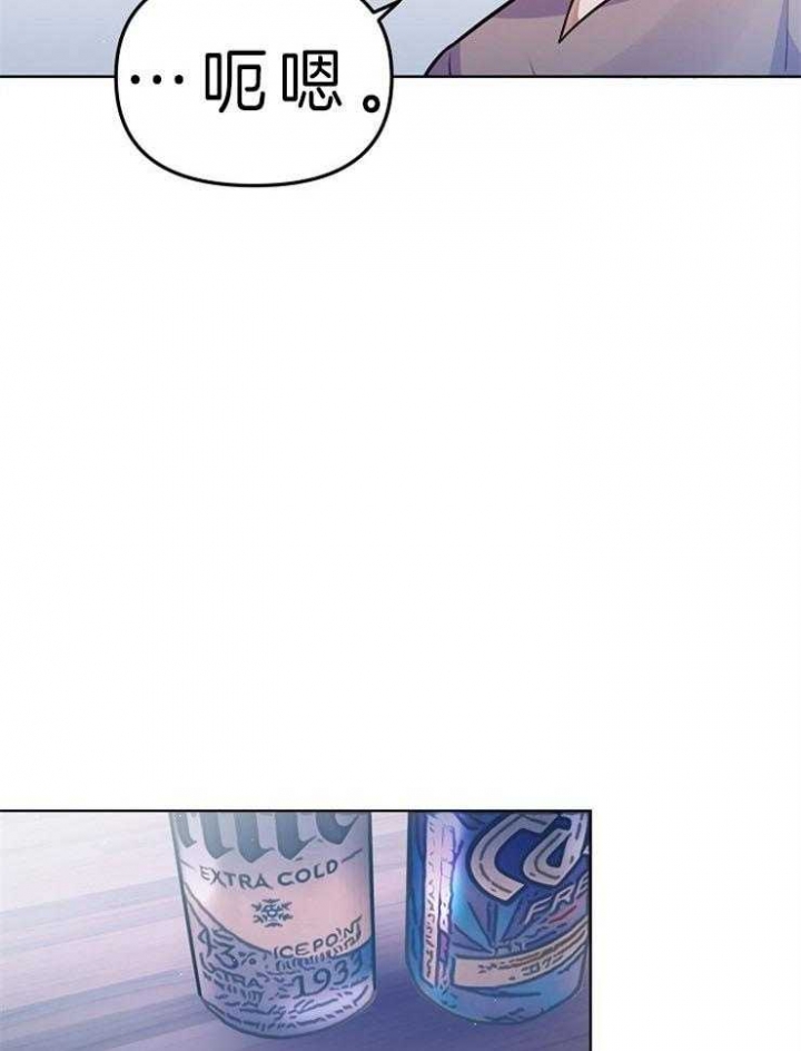 请遵守约定漫画,第27话1图