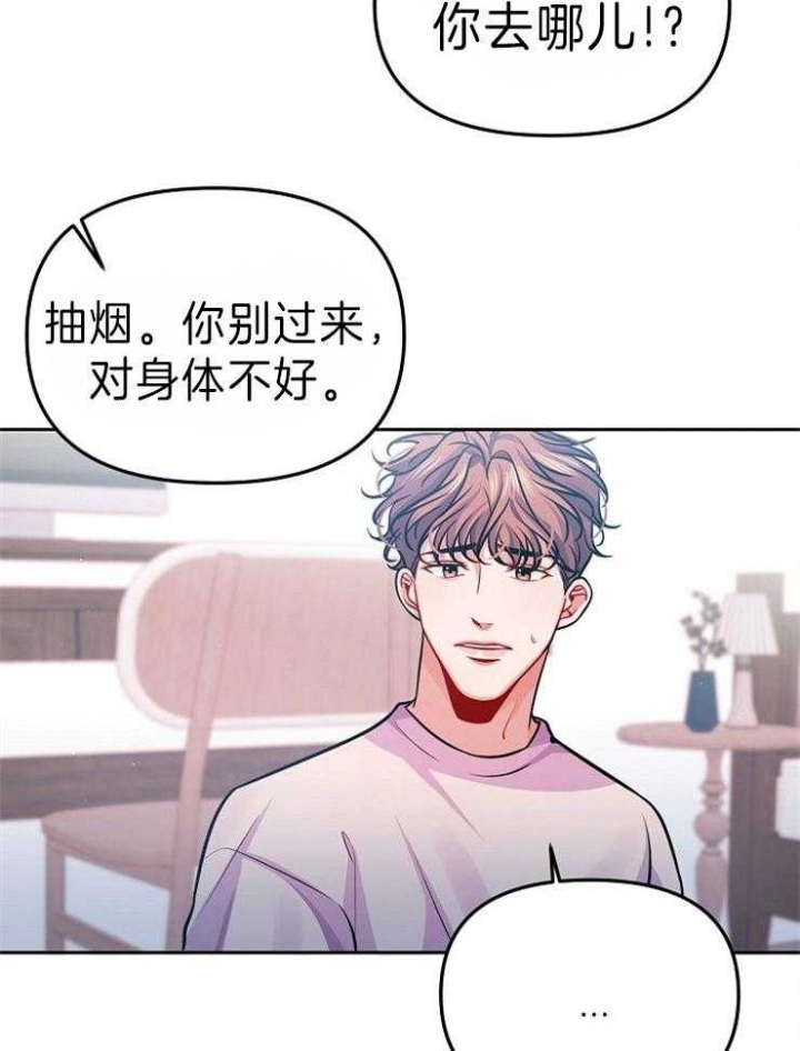 请遵守约定漫画,第37话1图