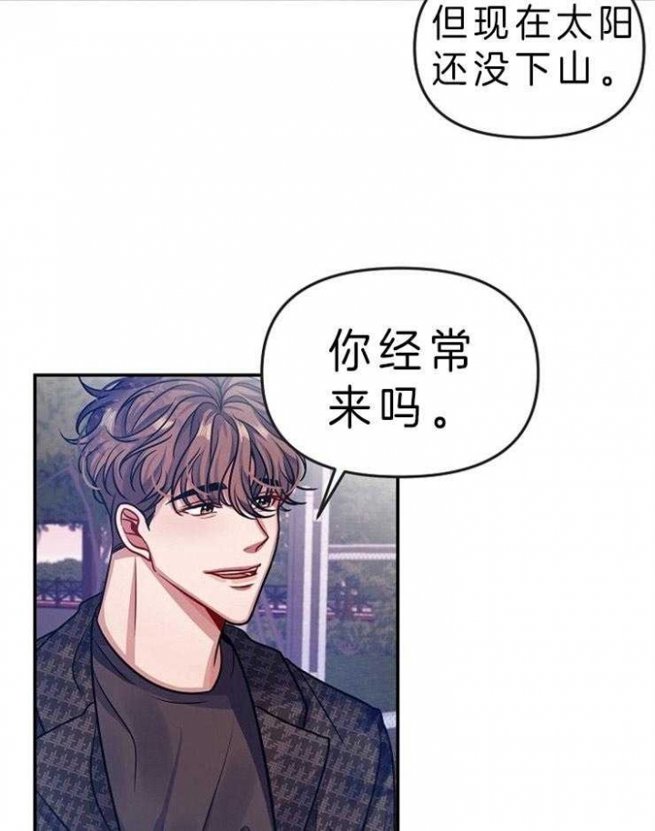请遵守约定漫画,第10话1图