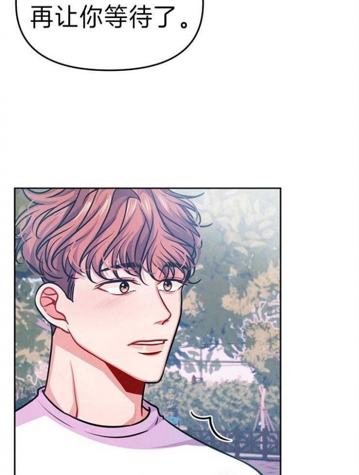 请遵守约定漫画,第41话2图