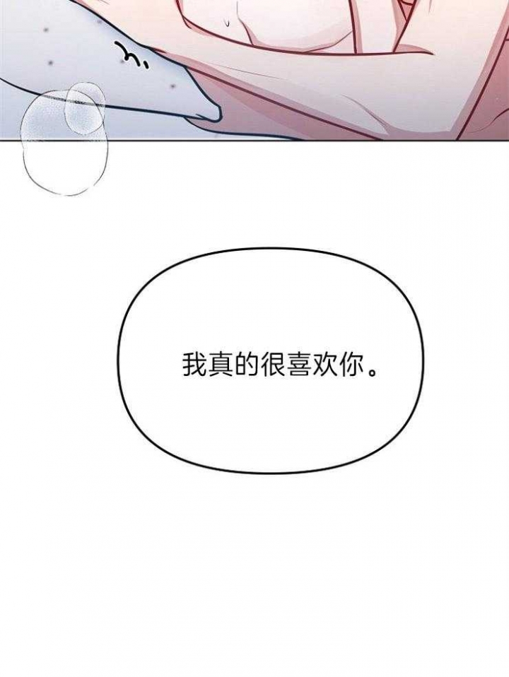 请遵守约定漫画,第32话2图