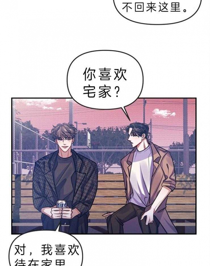 请遵守约定漫画,第10话1图
