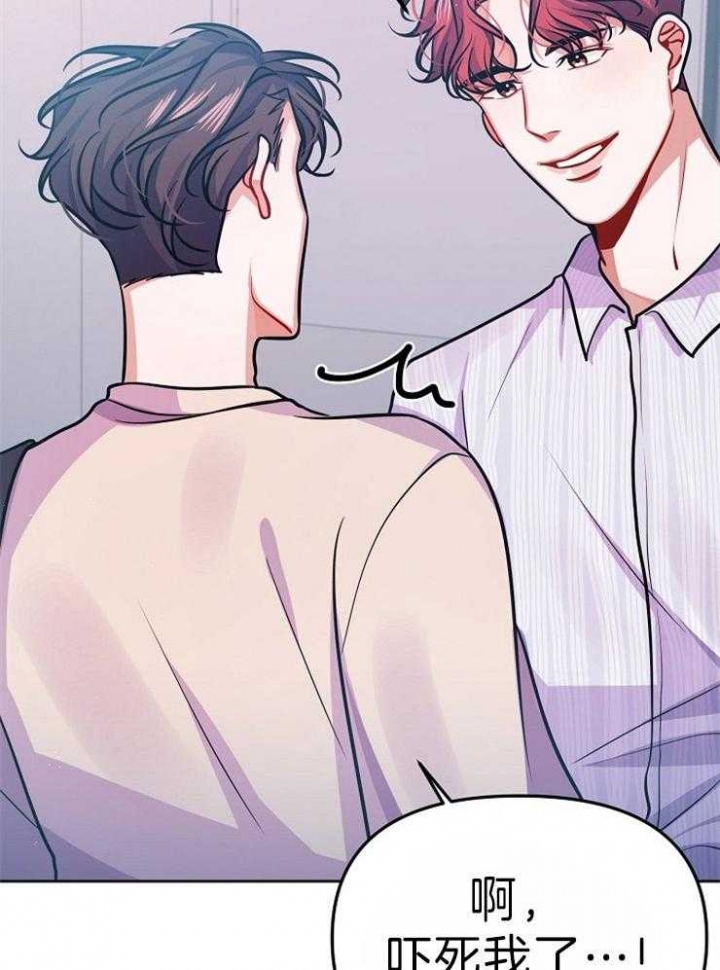 请遵守约定漫画,第38话1图