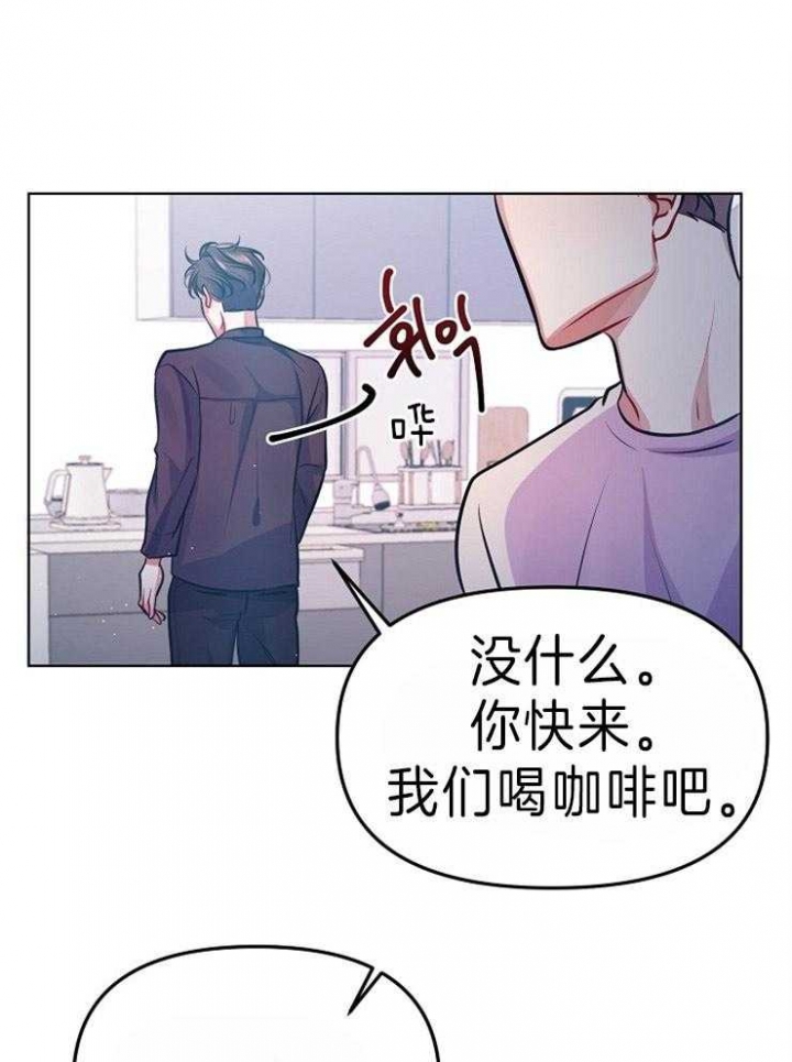 请遵守约定漫画,第36话1图