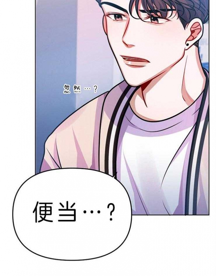请遵守约定漫画,第29话2图