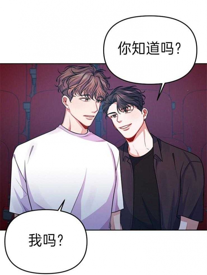请遵守约定漫画,第41话1图