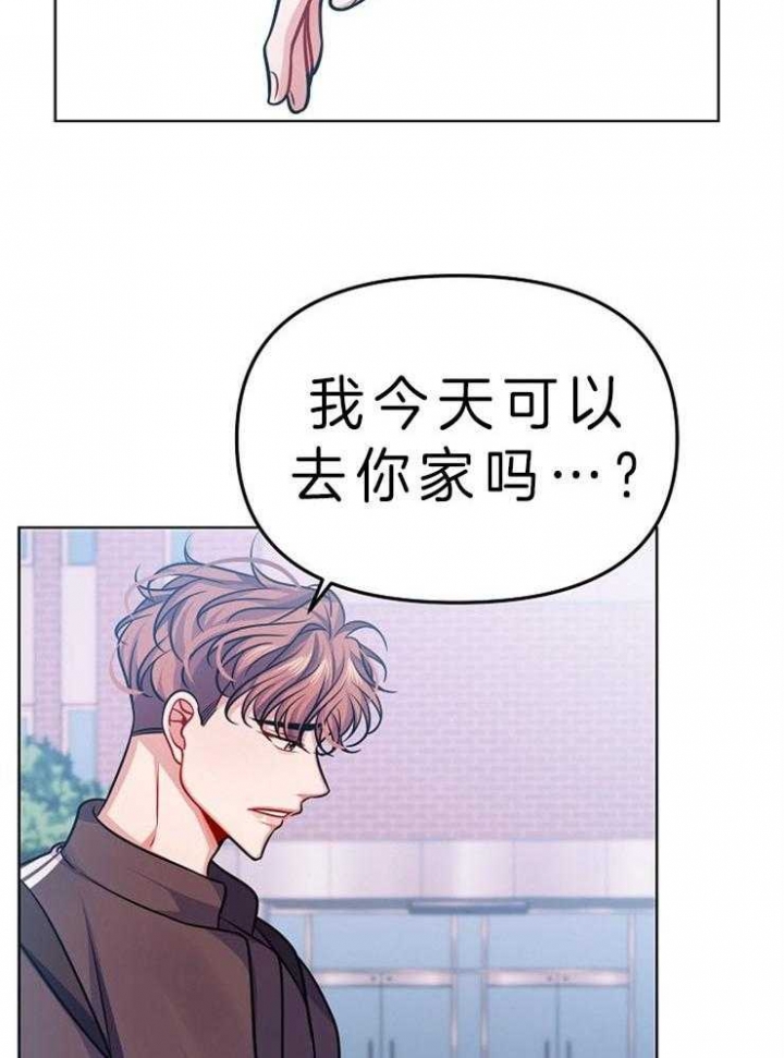 请遵守约定漫画,第30话1图