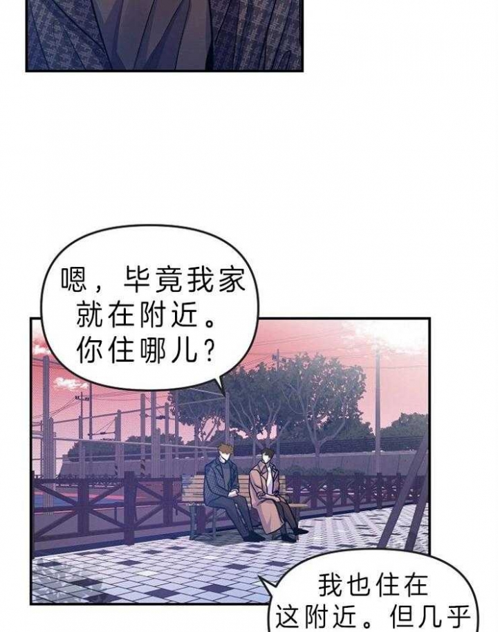 请遵守约定漫画,第10话2图