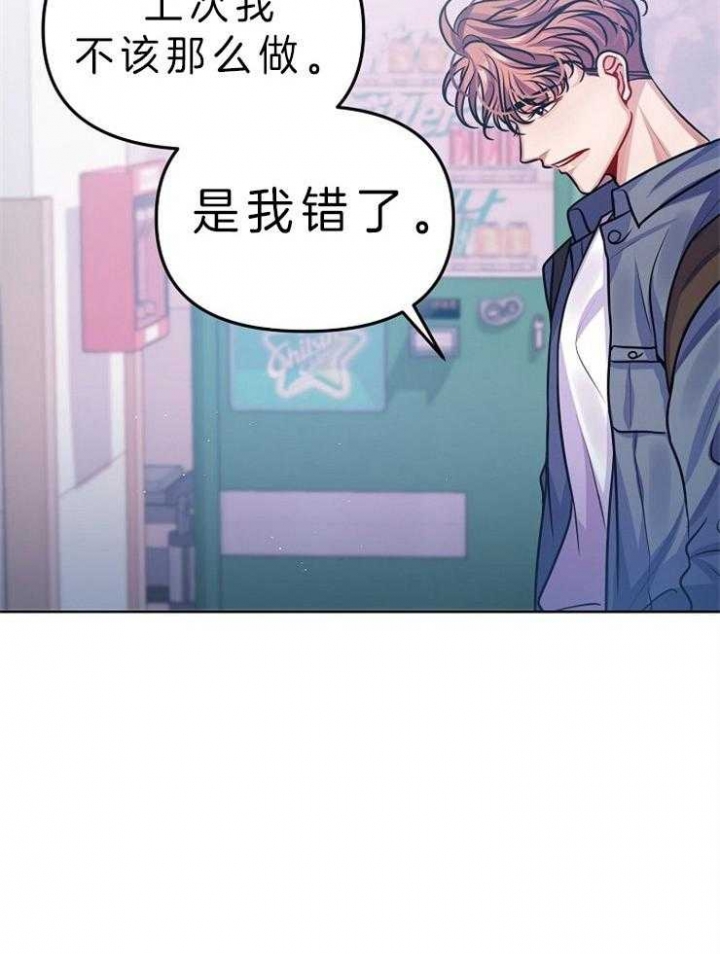 请遵守约定漫画,第21话2图