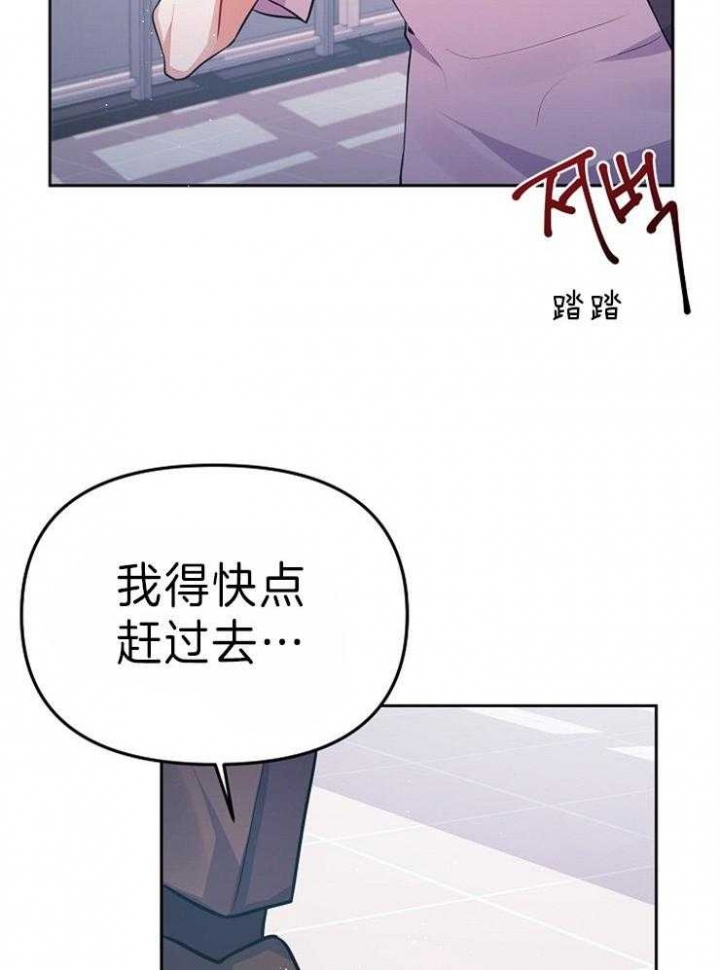 请遵守约定漫画,第38话1图