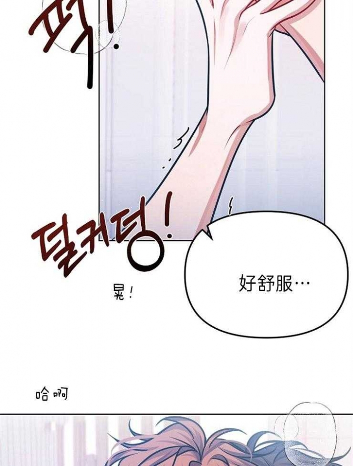 请遵守约定漫画,第32话1图