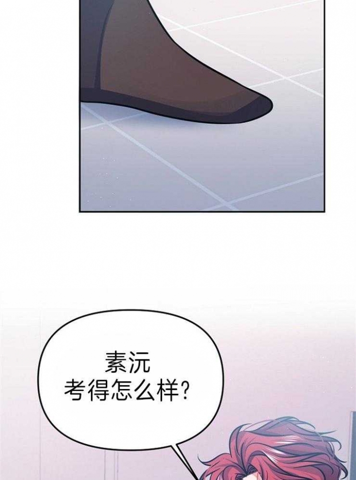 请遵守约定漫画,第38话2图